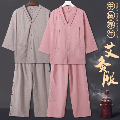 艾灸服棉质男女前后开裤子开艾灸理疗服长款刮痧针灸服按摩服