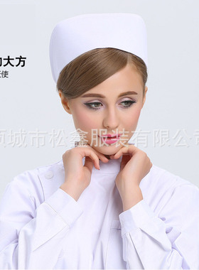 护士帽白色粉色浅蓝色浅绿色加厚学生卫校医院燕尾工作帽时尚女士