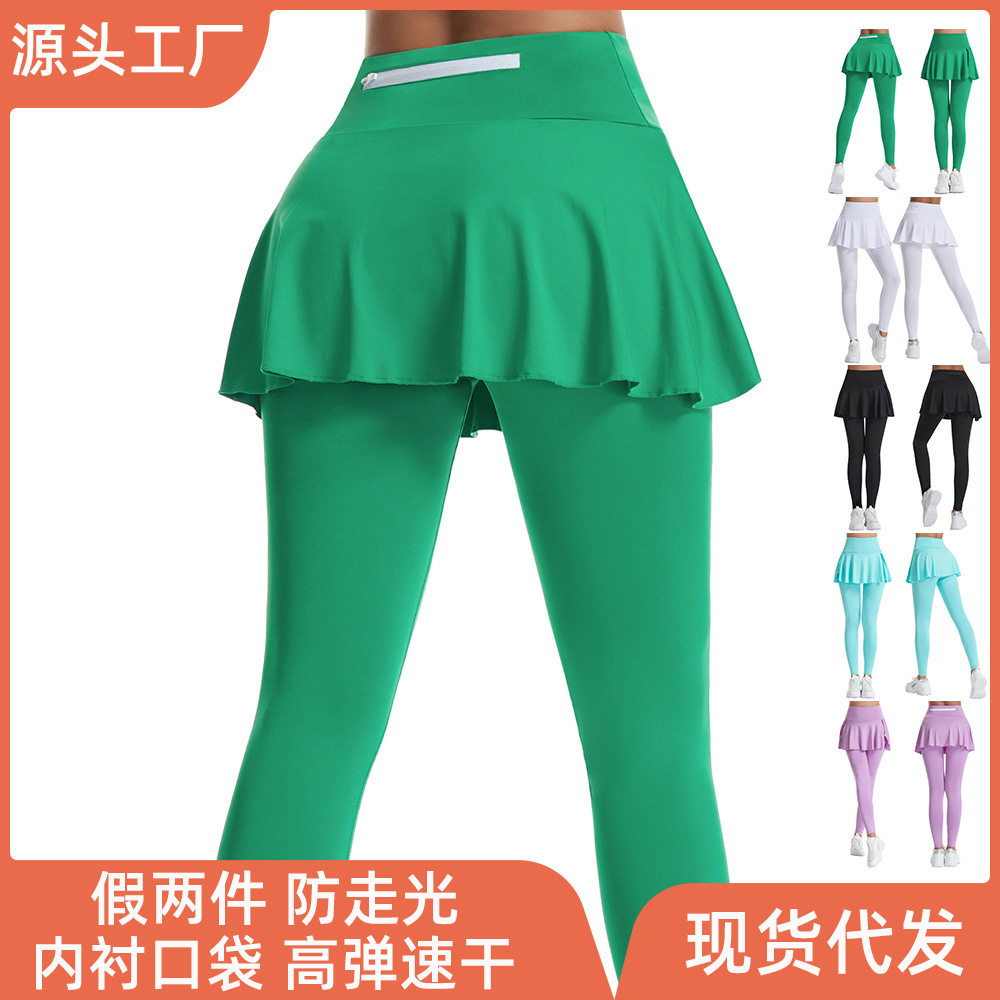 高腰提臀运动裙裤女士春夏季假两件防走光瑜伽裙训练羽毛球网球裙