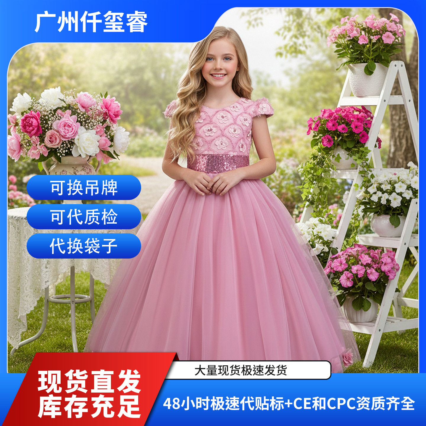 女童公主裙花朵长款连衣裙宴会晚礼服裙节目主持礼服舞台演出礼服