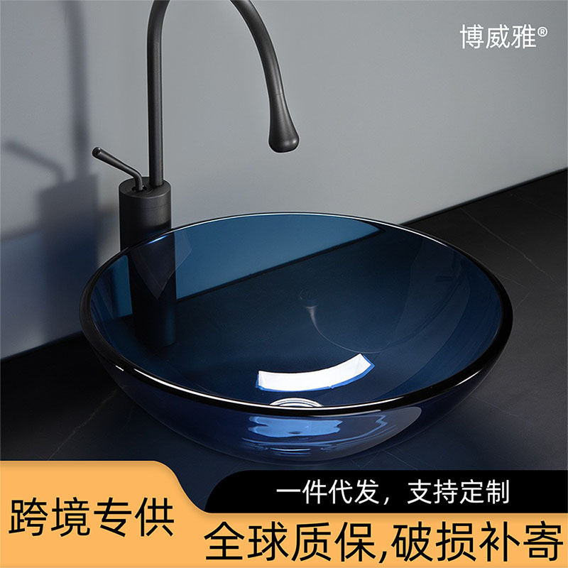 浴室洗脸盆钢化玻璃台上盆卫生间艺术盆蓝色玻璃洗手盆酒店家用