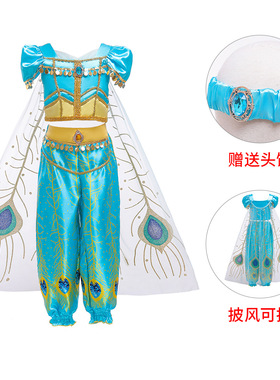 cosplay套装阿拉神丁茉莉公主儿童Jasmine扮演Aladdin服装公主裙