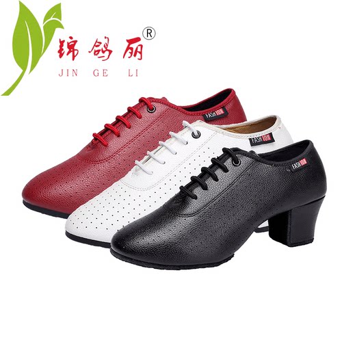 锦鸽丽舞鞋软底女广场舞交谊舞鞋中跟专业外穿摩登舞拉丁舞跳舞鞋