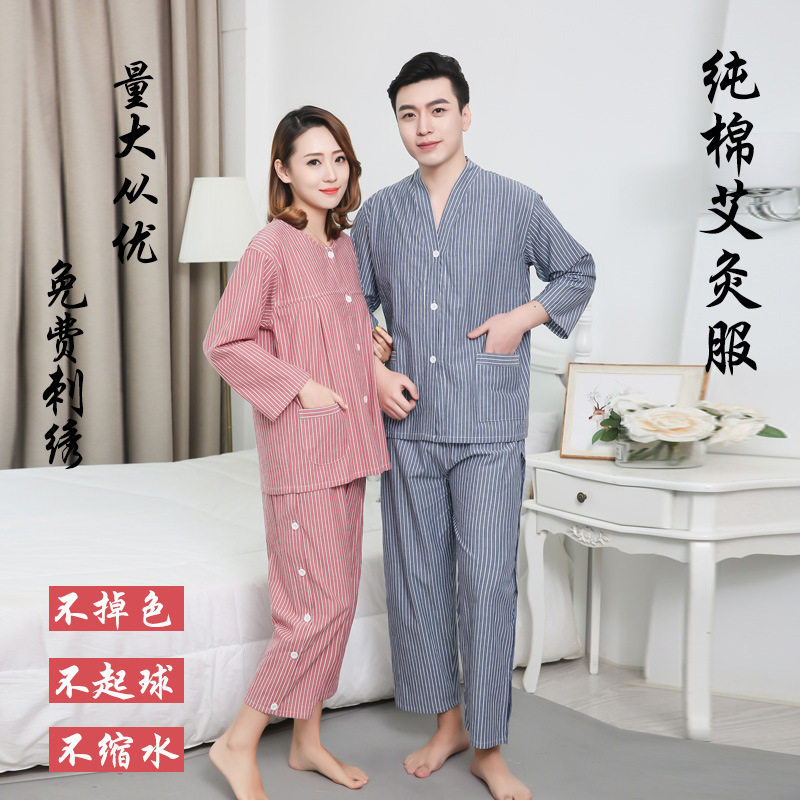 艾灸服棉质前后背开扣男女情侣长袖裤腿侧开叉针灸理疗服按摩推油