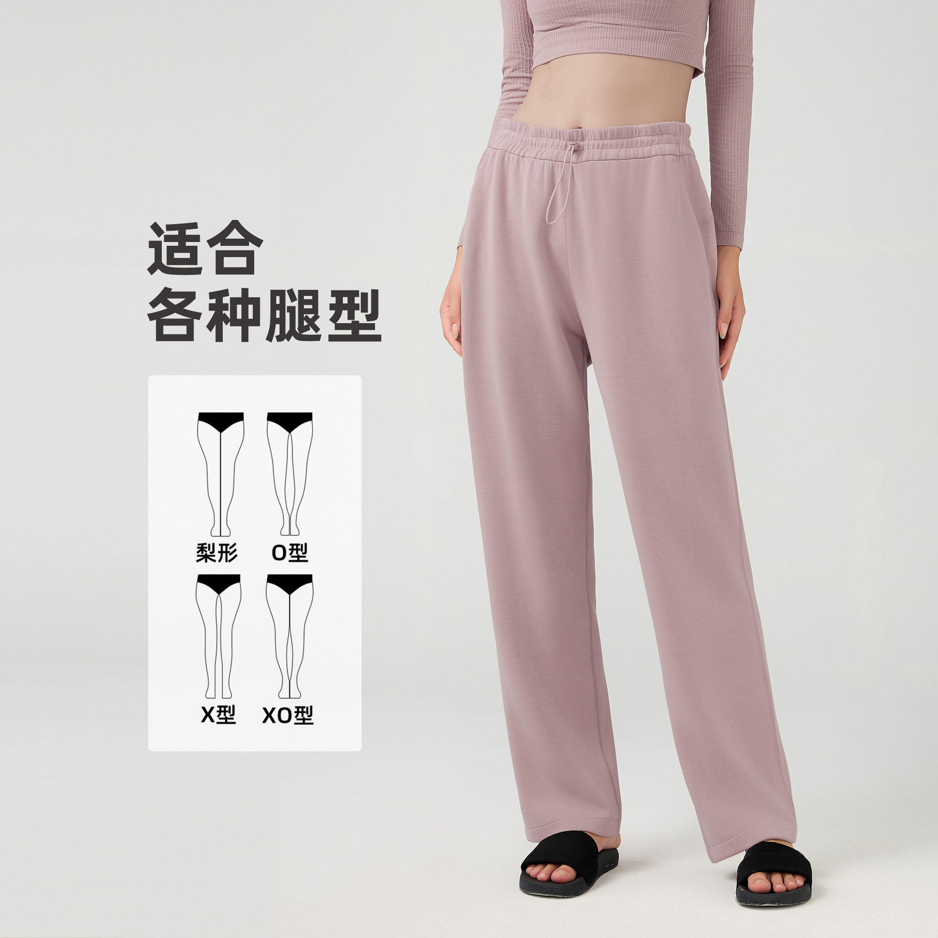 2025秋冬休闲直筒裤空气层跑步运动瑜伽长裤女宽松显瘦阔腿裤海外