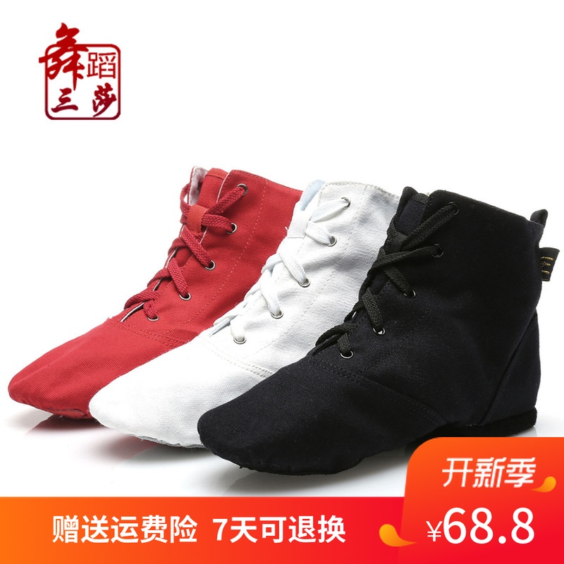 YAGEYAN Dance Shoes Square Dance Sports Shoes Ballet Shoes High-Heeled Shoes