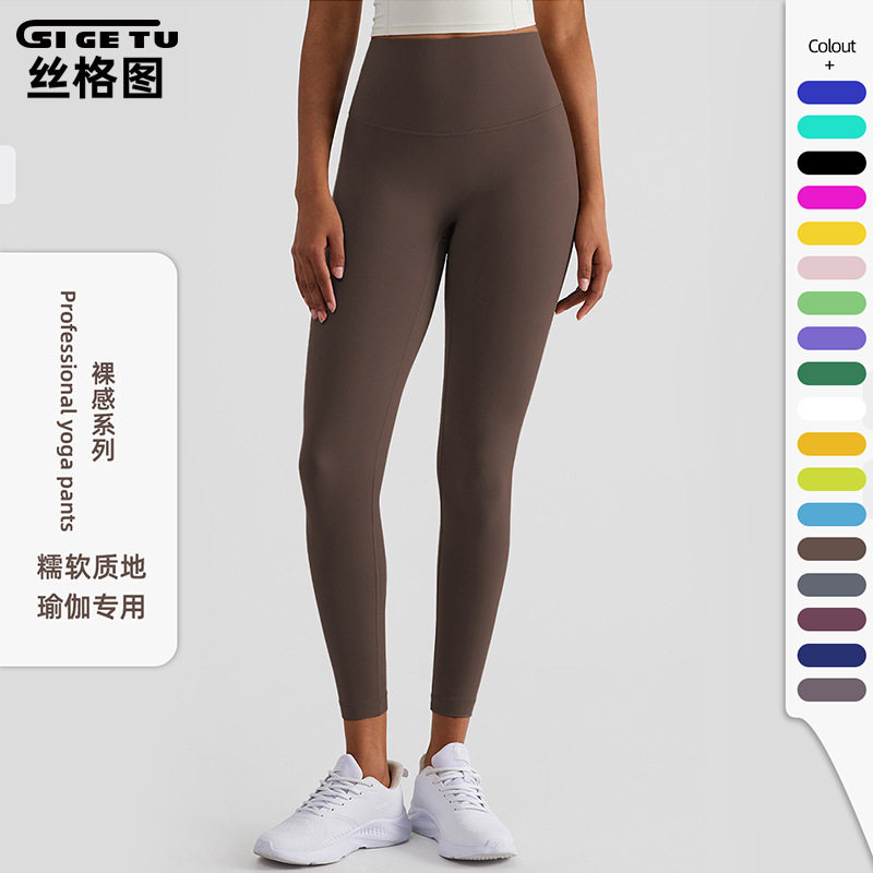 丝格图跨境高腰提臀瑜伽裤女春夏季弹力速干健身裤训练运动紧身裤