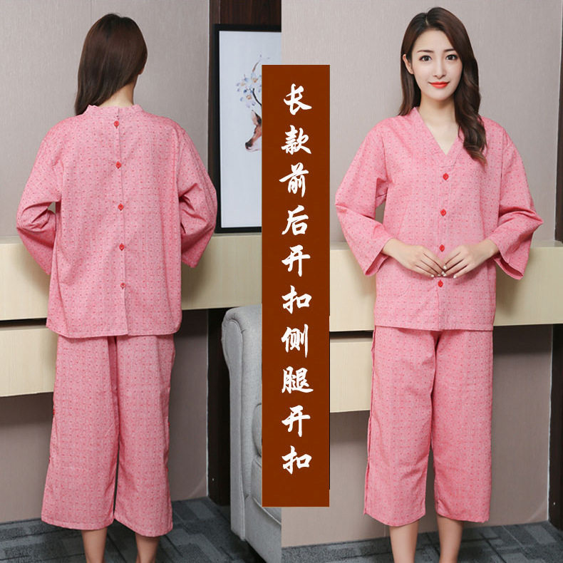纯棉长袖长裤前后开扣艾灸服理疗服袖开裤开针灸养生推拿衣服套装