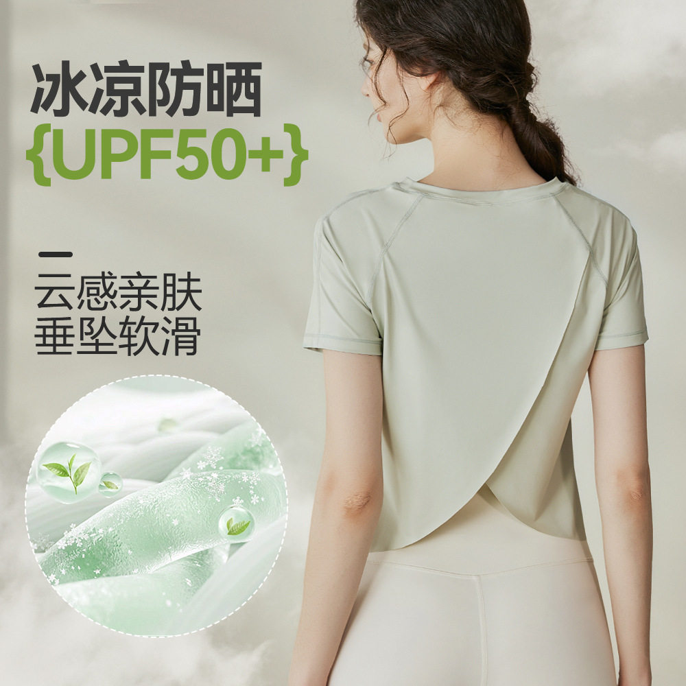 UPF50+冰感t恤女夏季新款透气健身开叉速干防紫外线短袖上衣外贸