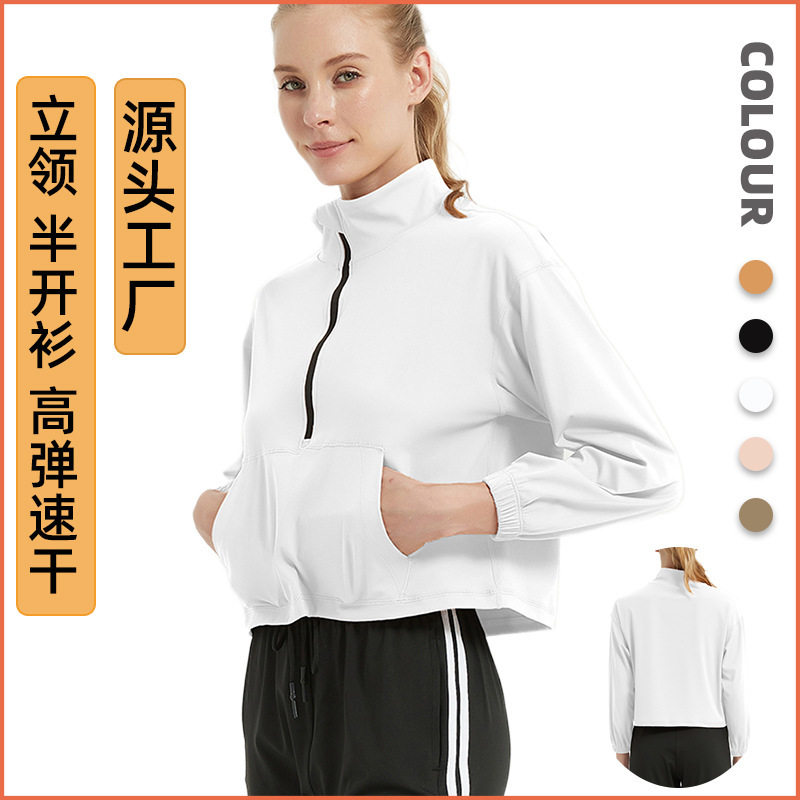 丝格图2025新款运动卫衣女冬季宽松半开衫上衣跑步健身瑜伽罩衣服