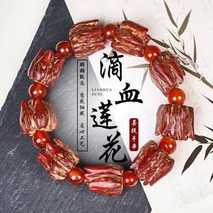 天然滴血莲花菩提子手串文玩菠萝男女款原籽精品念珠手链佛珠批发