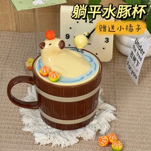 卡皮巴拉水豚杯子马克杯陶瓷杯生日礼物可爱创意女生高颜值水杯