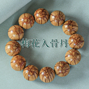 龙须藤梅花入骨丹手串佛珠手链梅花木文玩手珠满纹念珠工厂直销价