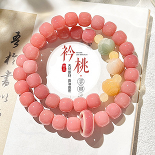 粉色白玉菩提根手串女盘玩菩提子双圈手持佛珠文玩念珠手链批发价