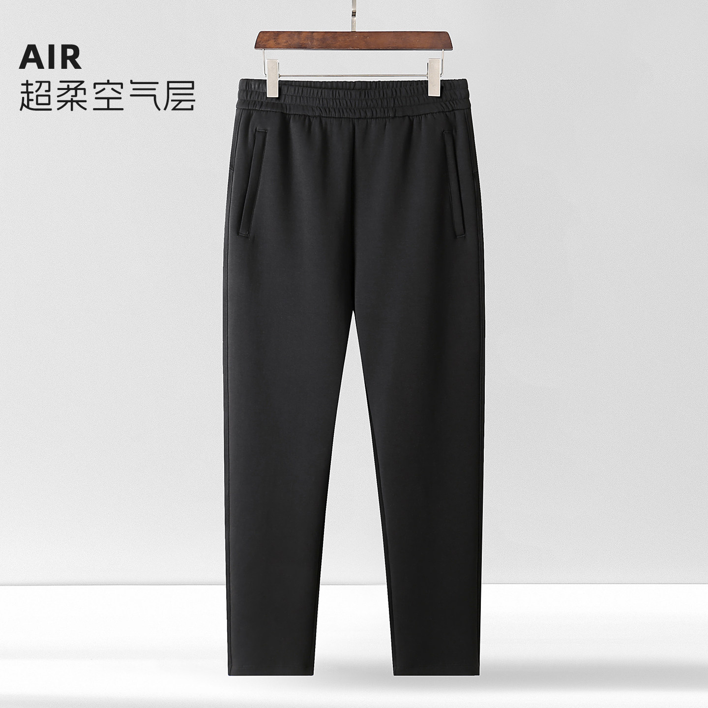 超柔Air空气层 春秋卫裤男士透气高弹力休闲裤直筒宽松长裤外贸单