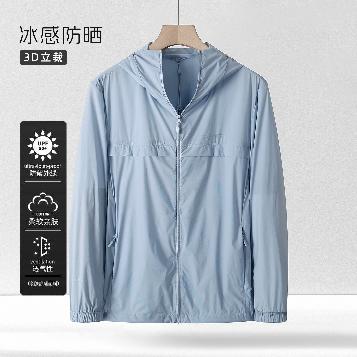 UPF50+海剪标夏季连帽防晒衣男士轻薄透气宽松夹克户外休闲皮肤衣图片