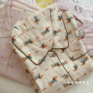 软料腊肠狗 A类全棉柔雾纱系列春夏女睡衣纯棉套装 肉松小贝