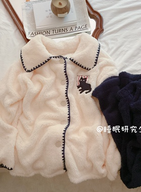 【明晚开始冬眠】秋冬季女睡衣蓬松软料珊瑚绒家居服套装小黑猫