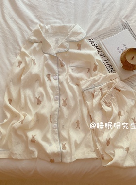 【小奶皮系列】秋季新款女睡衣软料简约家居服套装轻凉感涂鸦小兔