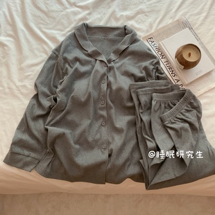 【香榭摩卡】带胸垫秋冬季女睡衣软料蓄热德绒家居服套装可外穿