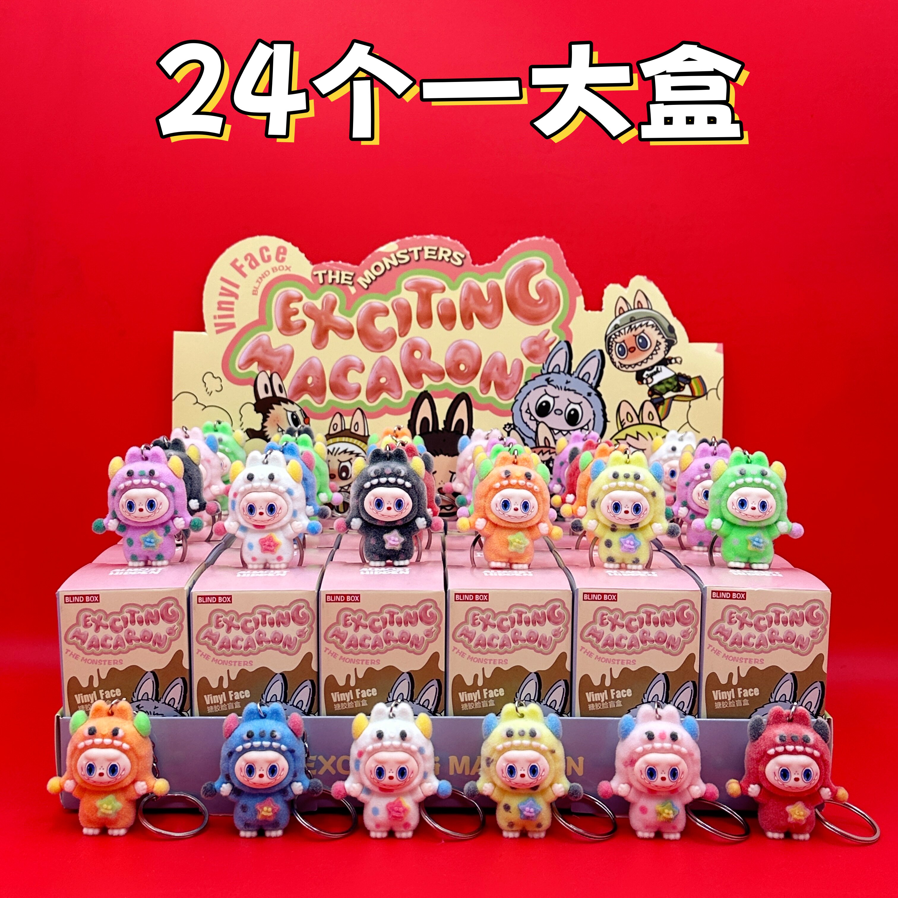 新年春节年货礼物植绒怪兽布布公仔盲盒幼儿园儿童奖品小学生奖励