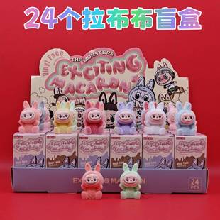 布布洞洞乐儿童礼物盲盒生日伴手礼小礼品幼儿园实用男孩子小礼物