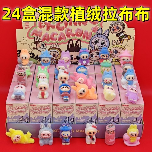 24盒布布植绒公仔洞洞乐手办