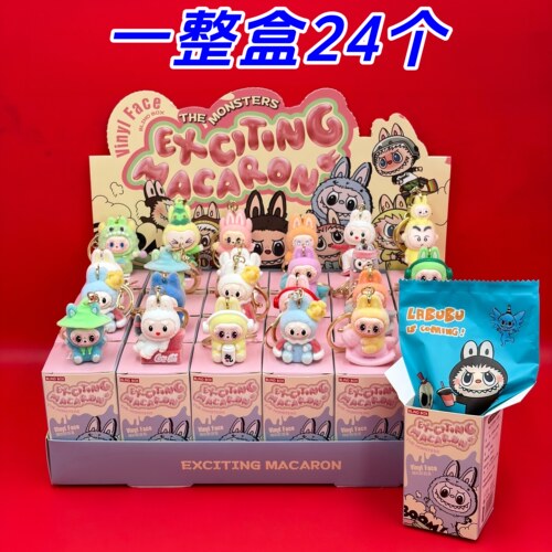 混款布布公仔钥匙扣盲袋盲盒挂件开学全班礼品奖励儿童生日伴手礼
