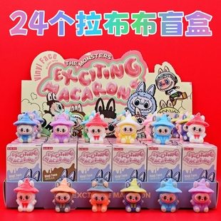 毛绒拉布布洞洞乐儿童礼物盲盒手办伴手礼礼品幼儿园LABUBU小礼物