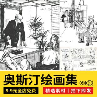 奥斯丁布里格斯Austin 复古插画素材 Briggs速写绘画作品高清图集