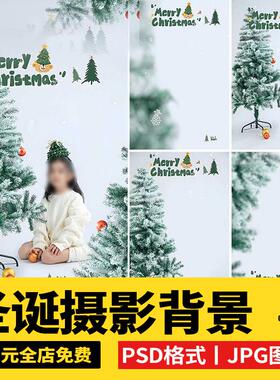 绿色唯美圣诞树儿童宝宝圣诞节氛围写真照psd模板后期ps设计素材