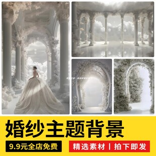 高级薇拉高定白婚纱照满天星花海背景JPG图片影楼后期修图素材