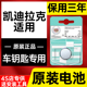 凯迪拉克钥匙电池xt4原装 汽车xt5遥控器xt4专用xts原厂IQ傲歌ct5