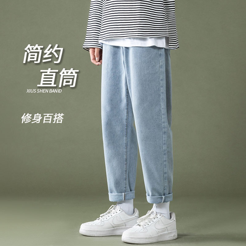 牛仔裤子夏季薄款潮牌宽松2021年新款春秋款束脚哈伦A161-705图片