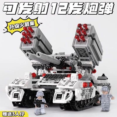 2025新款大型坦克积木装甲车玩具