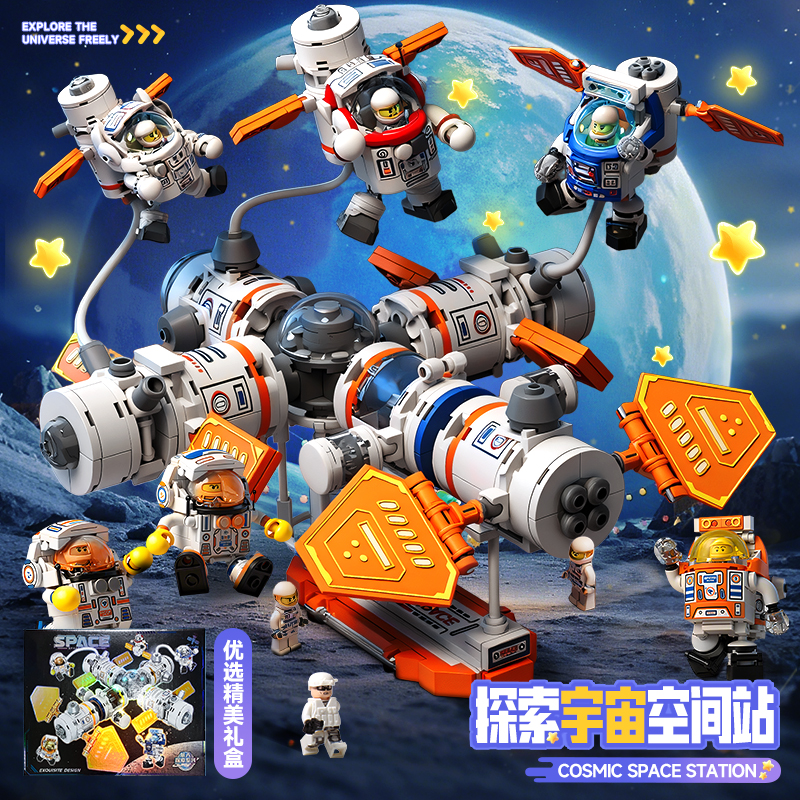 2025年新款中国航天宇航员火箭积木模型拼装玩具男女孩生日礼品物