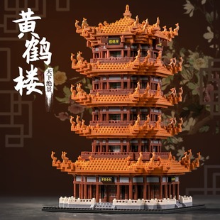 成人黄鹤楼益智拼装中国天安门建筑积木玩具男孩女孩儿童生日礼物