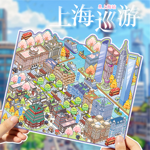語閑城市篇北京上海系列微縮大版 造景貼紙視覺3D小屋手賬配件貼畫