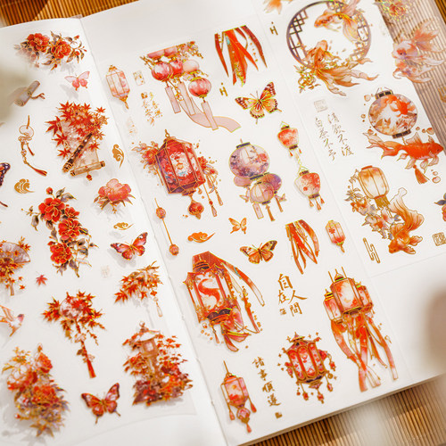 陌墨天上人间模切平张贴纸