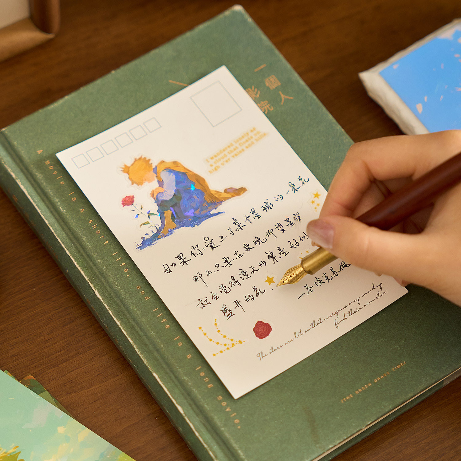 星辰如梦王子明信片背面可写字高级感生日贺卡ins文艺墙面装饰卡