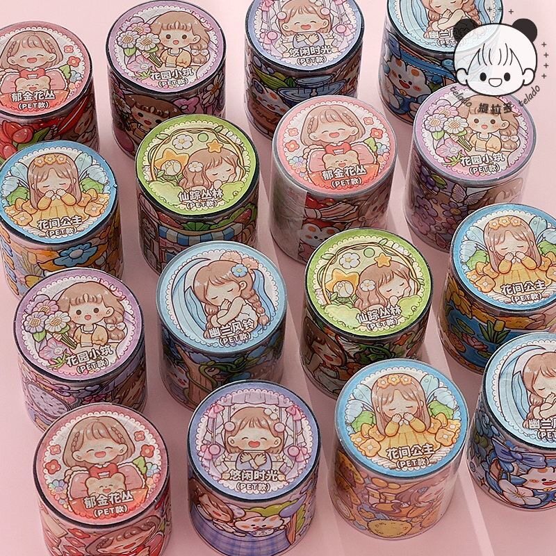 提拉多胶带花园秘境手帐胶带整卷多多酱可爱花朵少女心咕卡贴纸套