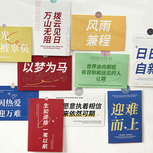 心向远方创意ins文艺文字励志明信片手写体卡片祝福贺卡墙面装饰