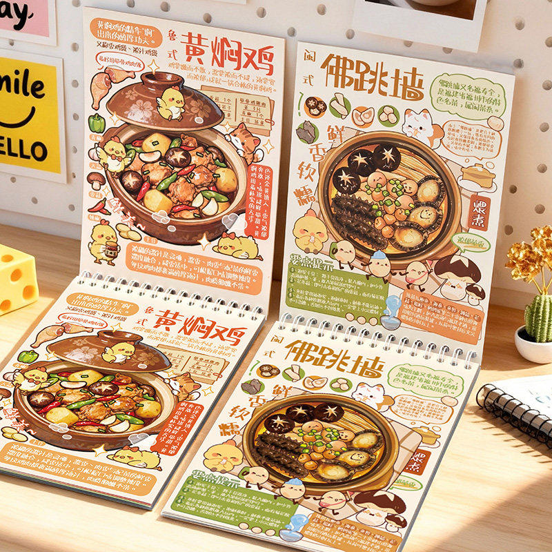 卡通特色东北鲁菜闽南菜谱造景贴纸合集本ins美食手工diy解压贴画