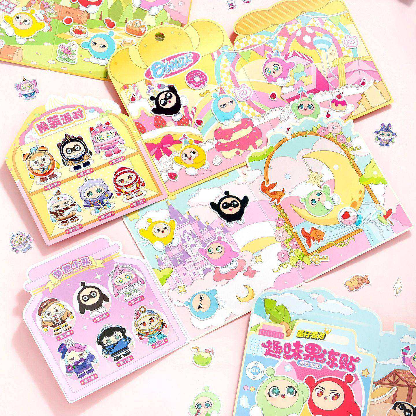 卡通蛋仔派对趣味果冻贴正版授权换装场景儿童diy卡通网红玩具贴