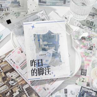 英文字素昨日的脚注双材质贴纸本ins创意咕卡手帐diy素材装饰贴画