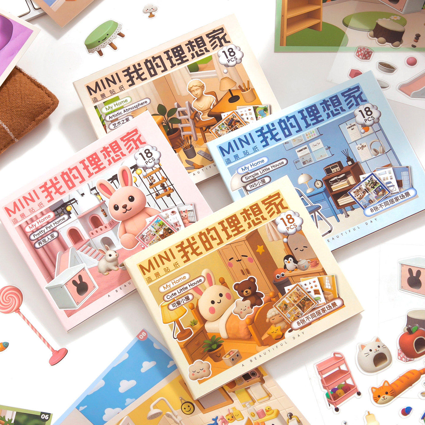 芯陌我的理想家系列MINI造景贴纸手账DIY杂志风创意趣味文创特色
