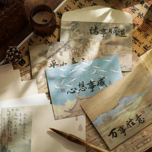 千里江山信封信纸青弋加厚小楷毛笔软笔书法信笺纸毛笔字草纸中国