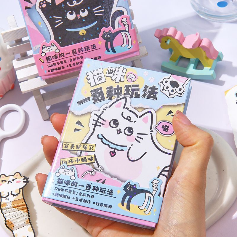 猫咪的一百种玩法A7玩坏本子迷你互动探险幽默风趣黑白猫解压账本