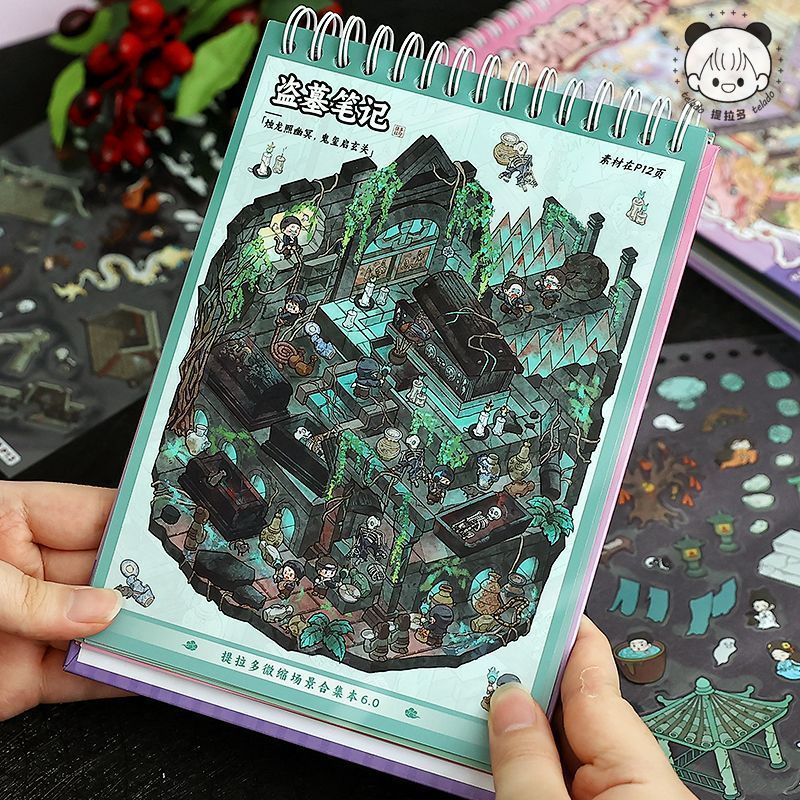 20款提拉多微缩场景合集本6.0造景贴纸古风盗墓笔记手帐diy玩具贴