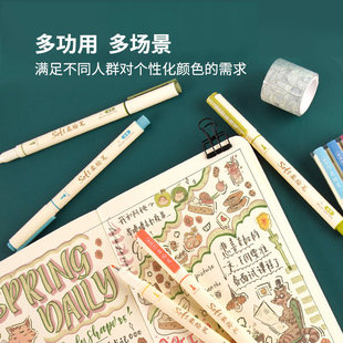 开学季柔绘笔827彩色勾线笔美术专用笔书法软头新国色自带笔锋
